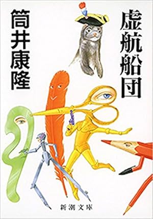 ジャパッシュ （2） | 望月三起也 | マンガ | Kindleストア | Amazon